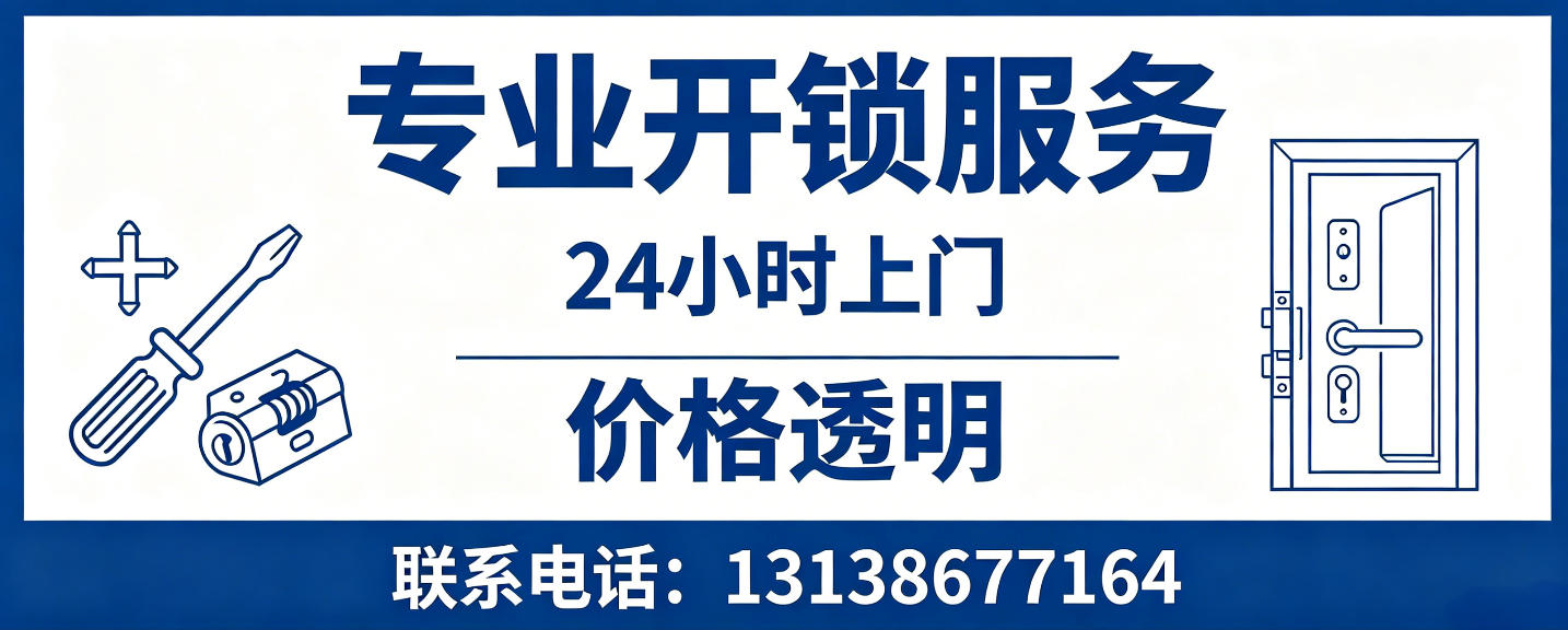 河源 配汽车芯片钥匙｜车钥匙全丢匹配、汽车遥控配制上门服务